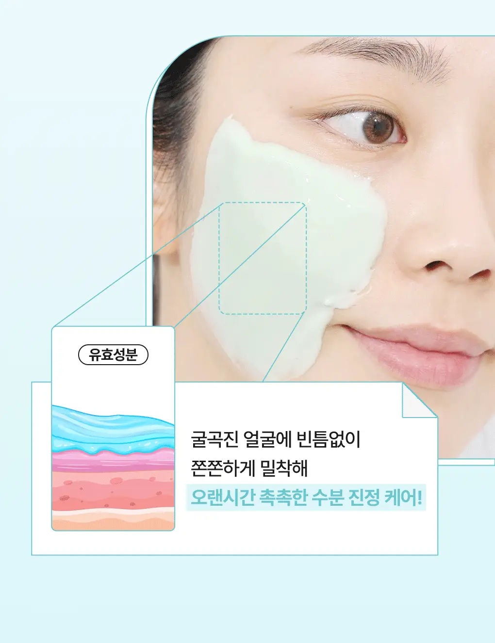 브링그린 모델링 팩 28g [티트리 시카/대나무 히알루/슈퍼 레몬 글루타치온] 상세페이지 14